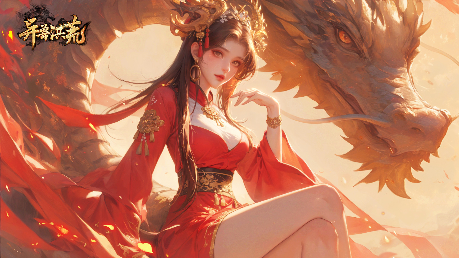 異獸洪荒